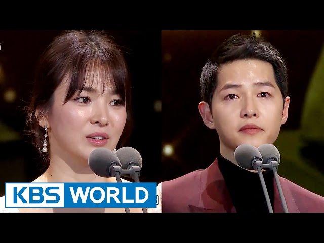 Song Joongki & Song Hyegyo receives the Grand Prize [2016 KBS Drama Awards/2017.01.03]