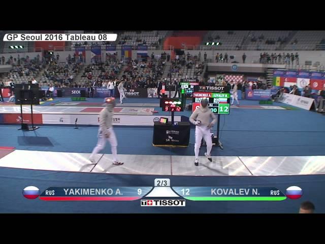 FE M S Individual Seoul GP 2016 T08 04 red KOVALEV RUS vs YAKIMENKO RUS