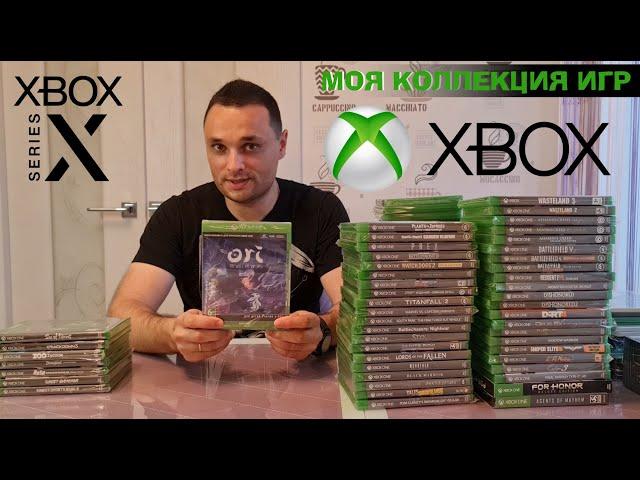 Коллекция игр XBOX ONE и SERIES X