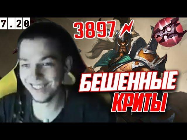 ФЕДЕРАЛ ИГРАЕТ НА НОВОМ КЕНТАВРЕ 7.20 / БЕЗУМНЫЕ КРИТЫ КЕНТАВРА / YBICANOOOOBOV STREAMS #54