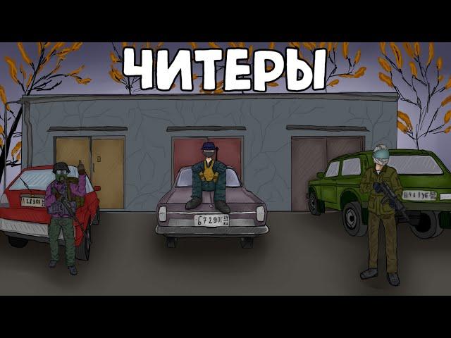 Наказали мерзких ЧИТЕРОВ в DAYZ ! Угнали все машины у ЧИТЕРОВ в DAYZ ! Собрали целый автопарк !