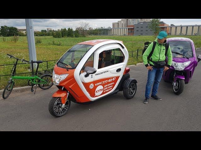 TRISCOOTER - ДЛЯ БИЗНЕСА | ТЕСТ | 8 800 777 40 97 |  WWW.TRISCOOTER.RU