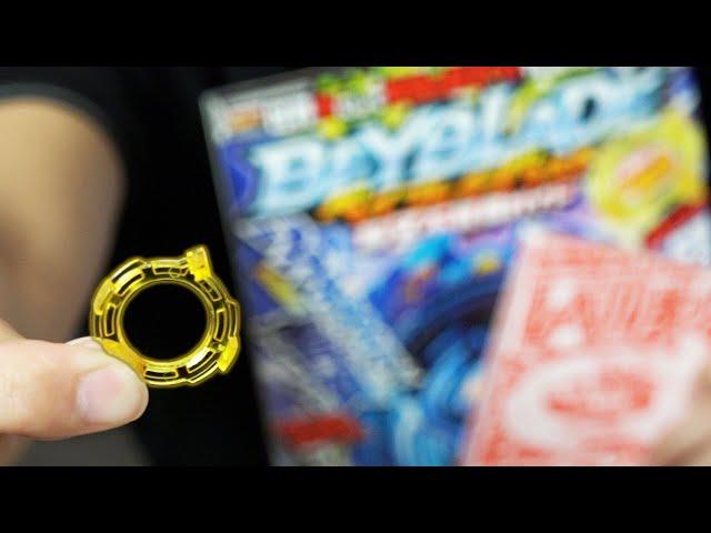 LEVEL CHIP Limited Edition & CoroCoro Guidebook Unboxing & Review! - Beyblade Burst Super Z/Cho-Z