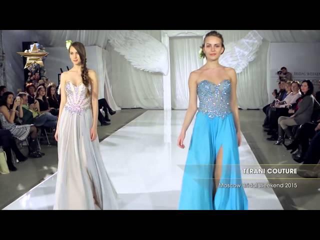 Показ - TERANI COUTURE, Moscow Bridal Weekend 2015, Часть - 1