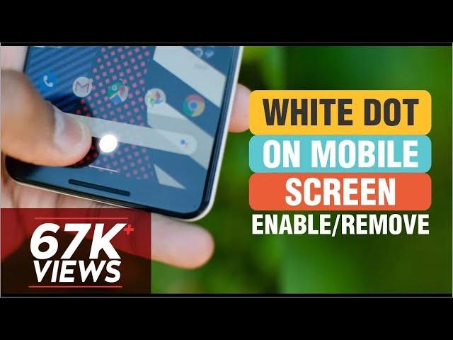 How to enable White dot on mobile screen |  How to remove White dot on mobile screen