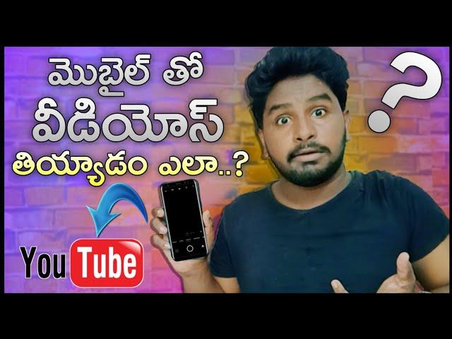 How to make YouTube videos on your mobile in Telugu | YouTube video making Telugu by Telugu Techpad