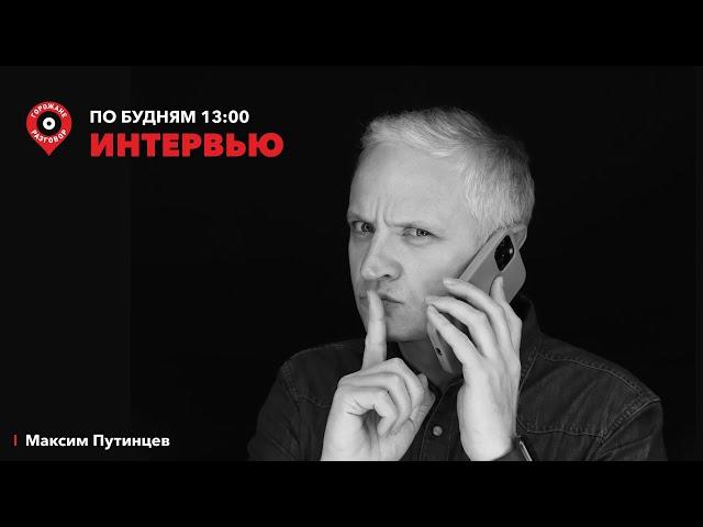 Интервью / директор СОФПП Валерий Пиличев / 30.08.23