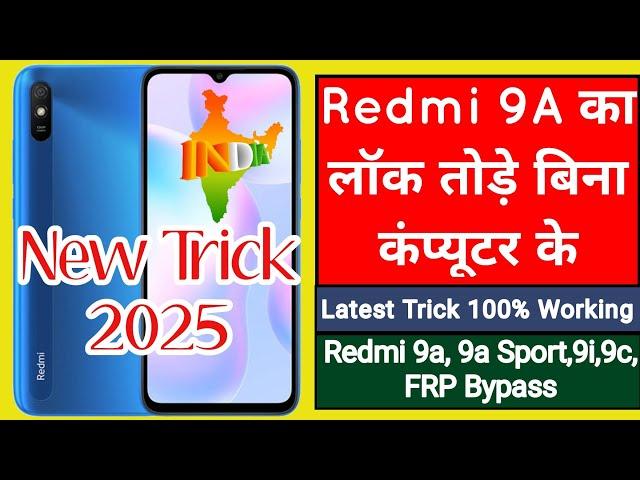 Redmi 9A ka lock kaise Tode 2025 | Redmi 9a FRP bypass without computer | Redmi 9A pattern unlock |