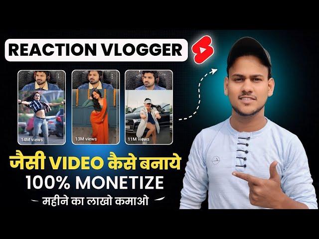 Reaction vloger jaisa video kaise banaye real || reaction vloger video editing ​⁠@Reactionvlogger