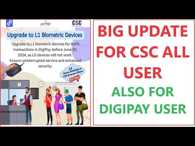 Mantra L1 Device Order Through CSC Grameen eStore | L0 DEVICE NOT WORK #csc #cscvle #cscnews #cscin