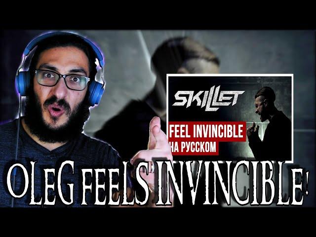 I FEEL INVINCIBLE AFTER THIS! Radio Tapok - Feel Invincible (Russian version) cover reaction