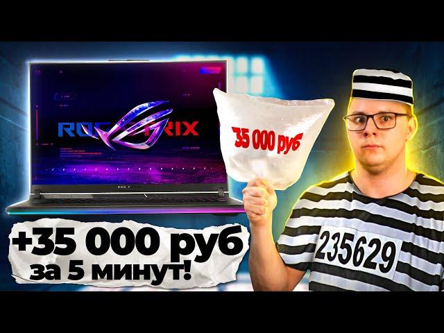 35 000 рублей за ВОЗДУХ в ноутбуке! Как же так?! Ремонт после ремонта ASUS ROG STRIX G18 G814GZ!