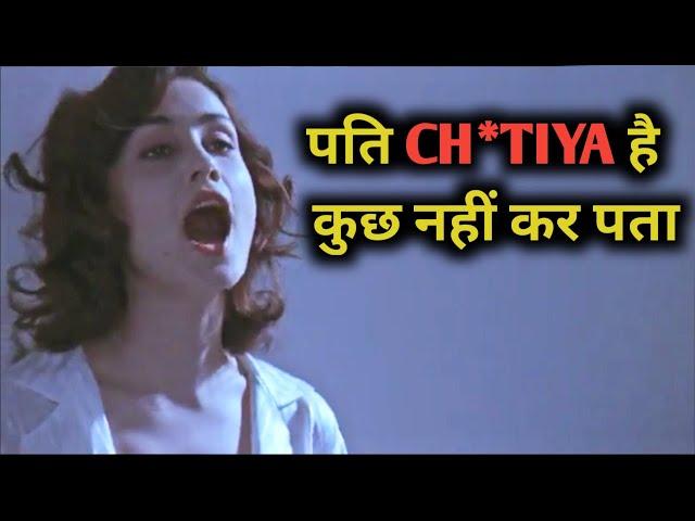 All Ladies Do It Movie Explained in HINDI