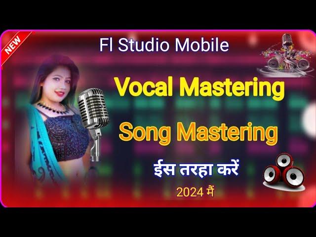 Vocal Mastering & Song Mastering Kaise Kare Fl Studio Mobile Vocals Editing Kaise Kare 2024