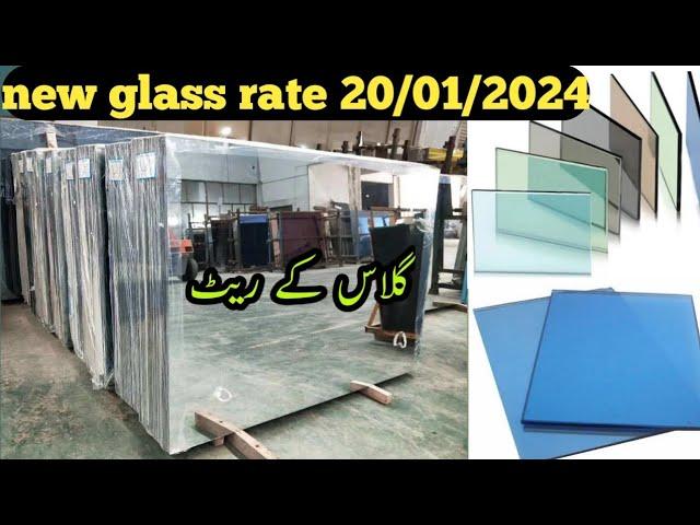 glass rate || new glass price || window glass rate