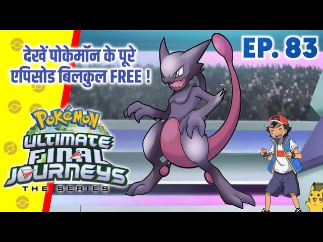 Top 10 Gigantamax Pokemon Of Ash | Hindi |