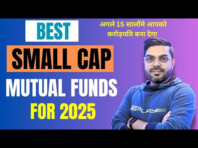 Best Small Cap Mutual Funds for 2025 #mutualfunds #smallcapfunds