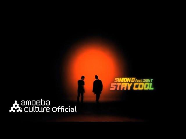 사이먼디(Simon D) - 'Stay Cool (Feat. Zion.T)' M/V