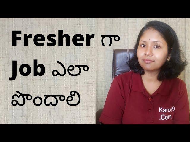 How to get job as a Fresher | How to get Job with No Experience | Telugu | Pashams