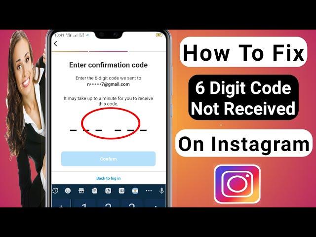 Fix Instagram 6 Digit Code Not Received (2023) || Instagram Security Code Problem