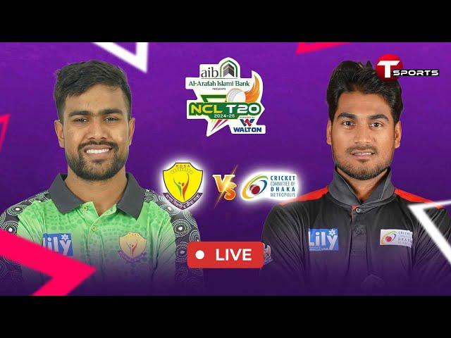 LIVE | Rangpur vs Dhaka Metro | National Cricket League T20 2024–25 | T Sports