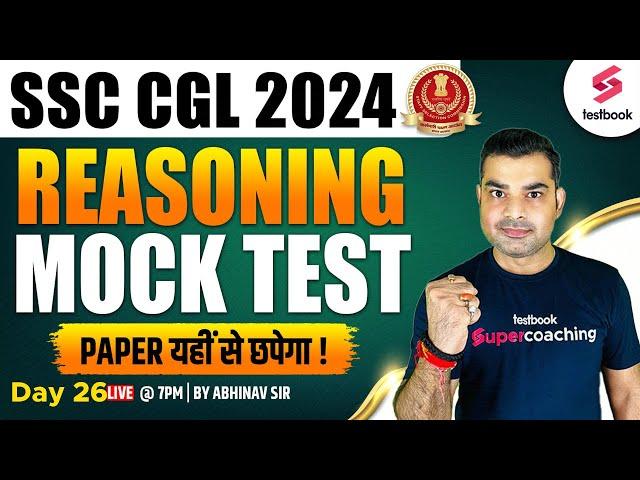 SSC CGL Mock Test 2024 | Reasoning | SSC CGL Reasoning Practice Set - 26  | Reasoning By Abhinav Sir