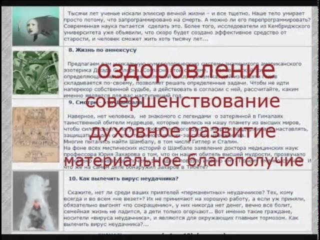 Выбор нужной  компании