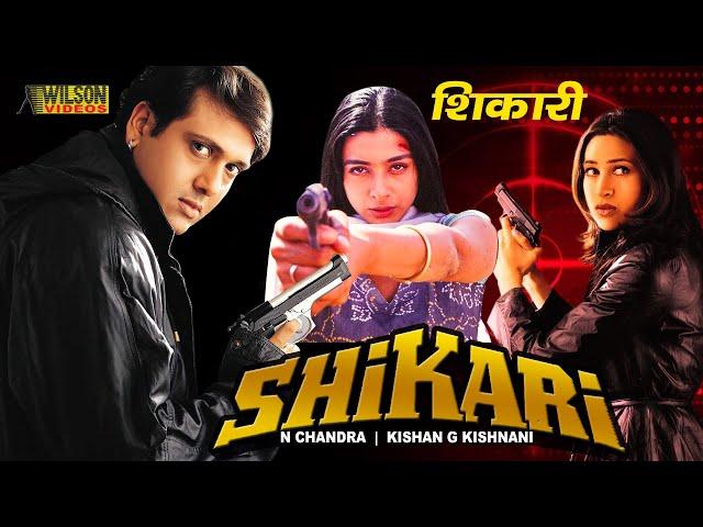 Shikari Hindi Full Movie | Govinda, Karisma Kapoor, Tabu, Johnny Lever | HD |