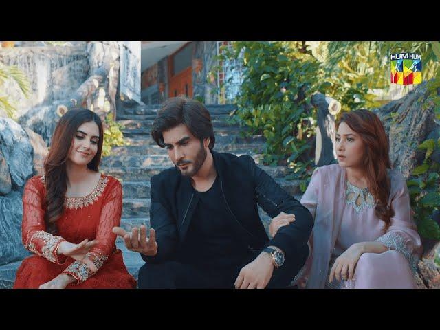 Hijr - Teaser - Coming Soon - [ Hina Altaf, Imran Abbas & Washma Fatima ] - HUM TV