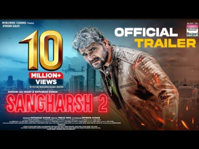 Sangharsh 2 | Full Bhojpuri Movie | #Khesari Lal Yadav | #Megha #Mahi Shrivastava | #New #Bhojpuri