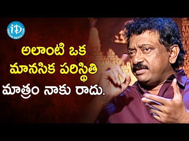 RGV About LOVE and ANGRY | RGV About World | Ramuism 2nd Dose | iDream Telugu Movies