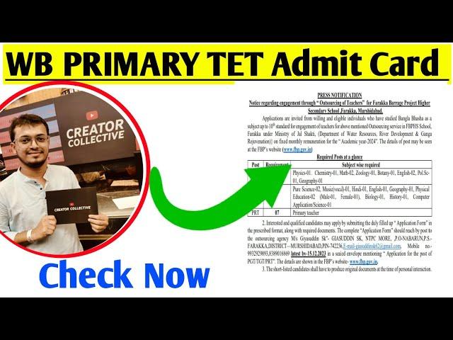 WB PRIMARY TET Admit Card Download করুন। কি কি instructions আছে দেখুন।