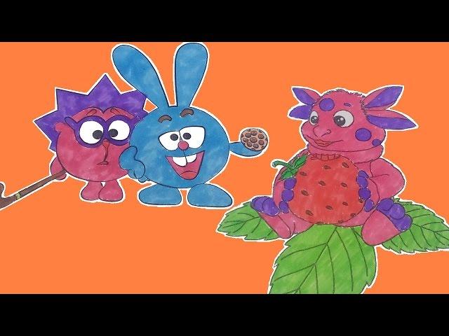 Coloring Luntik and Smeshariki Croche Hedgehog Video for children