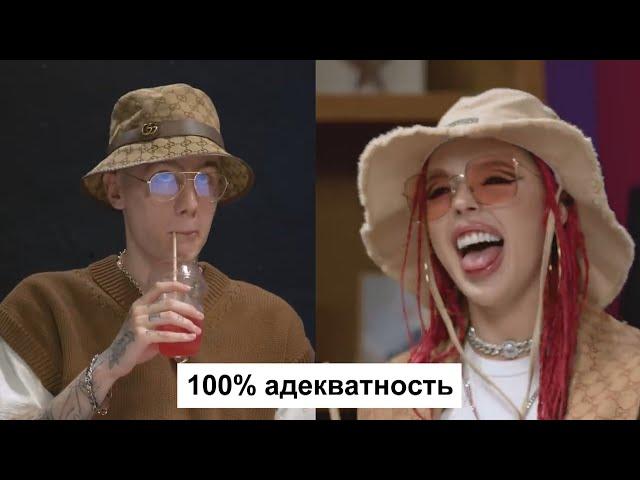 инстасамка и олег очень хорошо друг друга знают