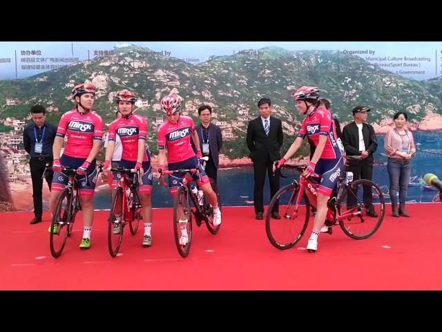 Tour of Zhoushan Island 2018 teams presentation - Minsk Cycling Club