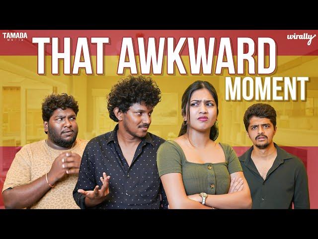 That Awkward Moment | Wirally Originals | Tamada Media