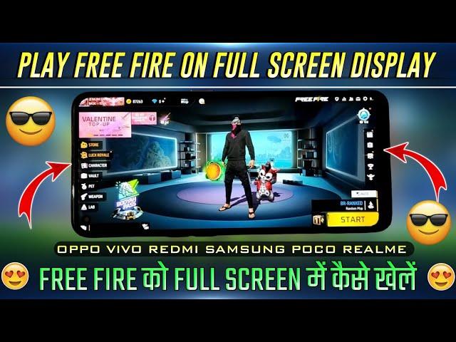 FREE FIRE FULL SCREEN SETTING।HOW TO PLAY FREE FIRE IN FULL SCREEN।FULL SCREEN FREE FIRE SETTINGS