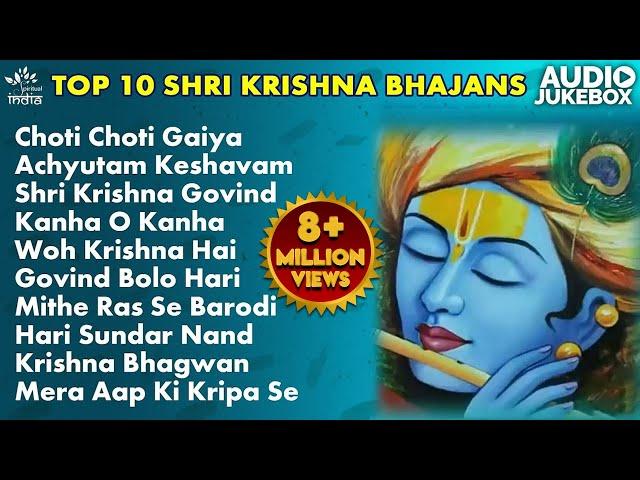 Top 10 Shri Krishna Bhajans | Morning Bhajans, Krishna Songs | Best Collection of Krishna Bhajans