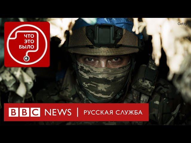 Как изменилась война в Украине в 2024 году: наступление России, Курская операция и ядерные угрозы