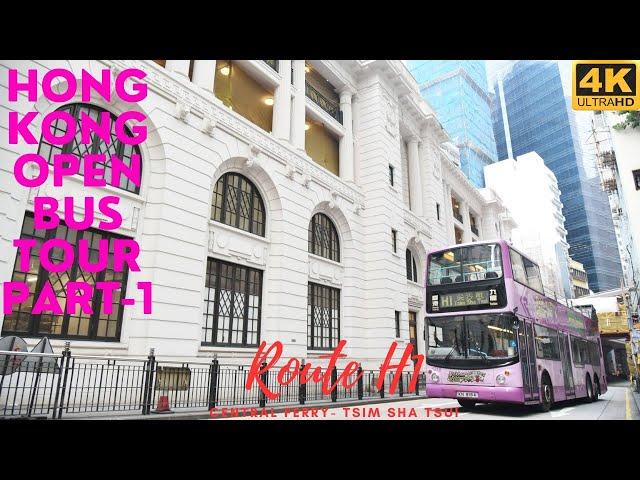 [4K] HONG KONG - RICKSHAW SIGHTSEEING OPEN BUS TOUR - PART 1