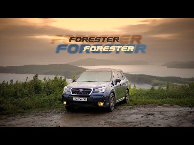 Subaru Forester на жирах