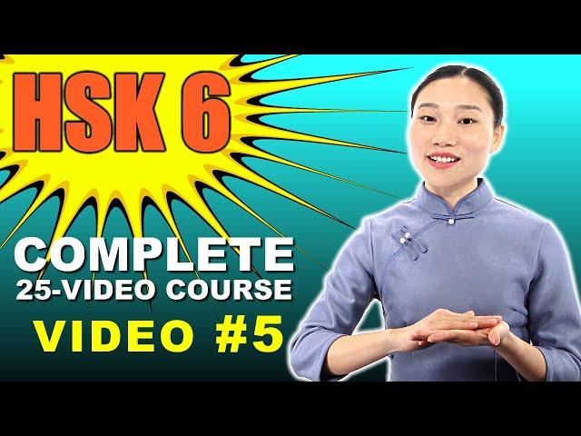 HSK 6 - ADVANCED Chinese Vocabulary Course with SENTENCE EXAMPLES | Video #5 | The First 500!