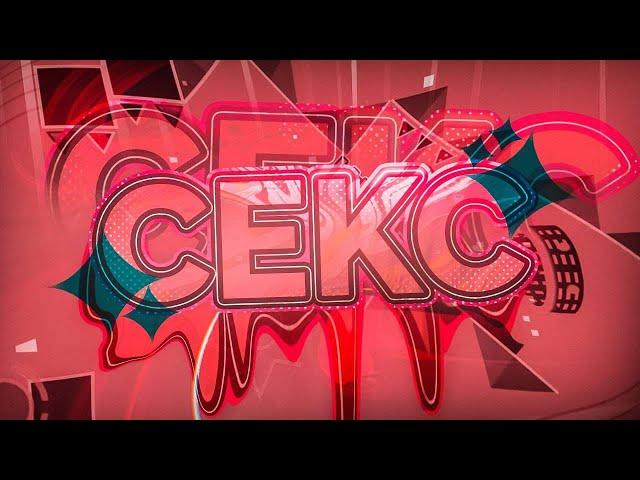 CEKC Full gameplay preview | gd 2.2