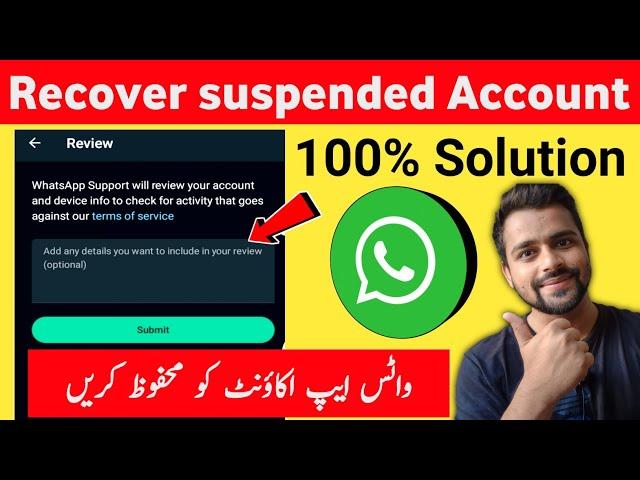 Whatsapp | Whatsapp Support Will Review Your Account | How To Recover Suspended Whatsapp Account