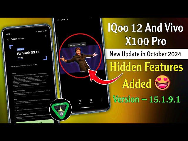 IQoo 12 & Vivo X100 New Hidden Features | IQoo 12 15.1.9.1 Update | Vivo X100 Pro New Features