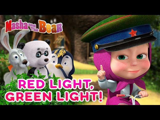 Masha and the Bear  Red light, green light!   Best episodes cartoon collection 