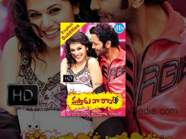 Vastadu Naa Raju Full Movie