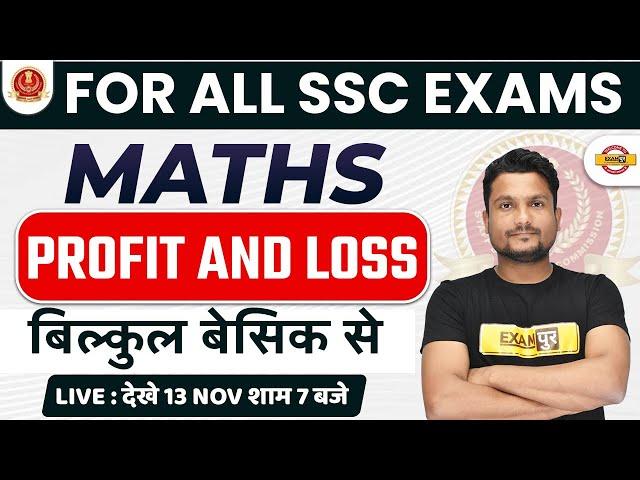 PROFIT AND LOSS MARATHON | SSC CGL, CHSL, MTS 2022 | BY VIKASH SIR | SSC MATHS | BASIC TO ADVANCE