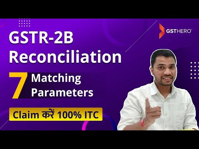 New Matching Tool to reconcile GSTR-2B with purchase|GSTR-2B reconciliation | 7 Matching Parameters