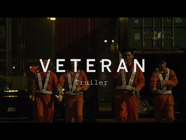 VETERAN Trailer | Festival 2015